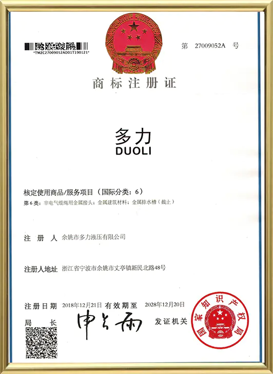 Honor & Qualification